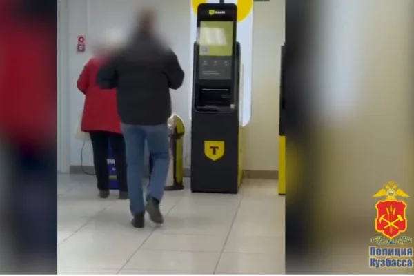 В Кемерове полицейские успели остановить 70-летнюю женщину у банкомата с деньгами для мошенников
