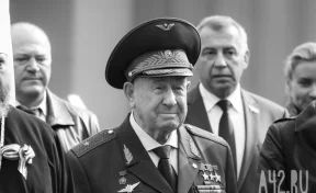 Алексея Леонова похоронили на кладбище в Подмосковье
