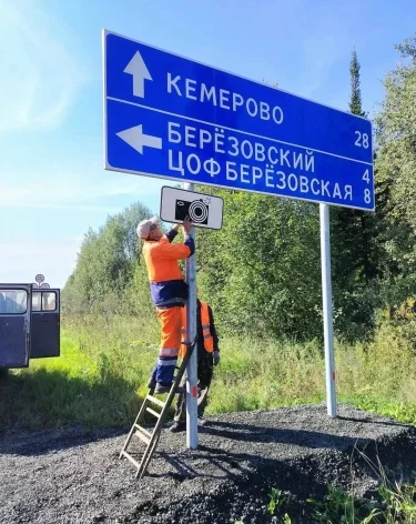 Фото: <a href=https://vk.ru/wall-204066110_2809>Дирекция автодорог Кузбасса</a> / «ВКонтакте»