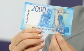 Российские банкноты получат новый дизайн