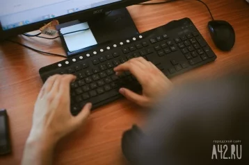 Фото: В кузбасской школе учителям месяц запретили пользоваться компьютерами 1