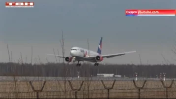 Фото: Из Новокузнецка стал летать один из самых вместительных пассажирских самолётов 1