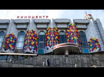 Фото: После трагедии в «Зимней вишне»: названы сроки сноса кинотеатра «Соловей» в Москве 1