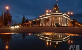 «В связи с утратой доверия»: в Кемерове уволили чиновника мэрии, купившего недвижимость и машину на сумму более 10 млн рублей