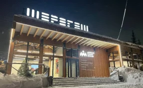 В Шерегеше открылся общекурортный туристско-выставочный центр