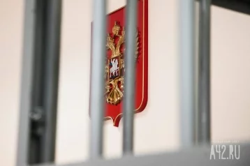 Фото: Жителя Кузбасса будут судить за разбойное нападение на бывшую жену 1