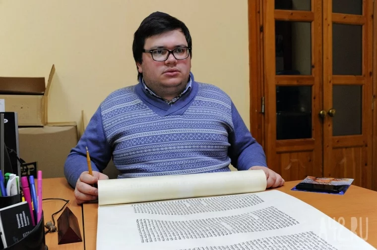Ярослав Шемет, который отвечает за «еврейскую молодёжь» Кемерова