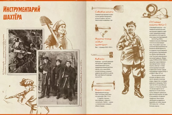 Корпоративный музей «СУЭК-Кузбасс» стал лауреатом VII Национальной премии