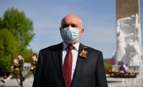 «Характерные для коронавируса симптомы»: губернатор Кузбасса сообщил о своей болезни