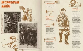 Корпоративный музей «СУЭК-Кузбасс» стал лауреатом VII Национальной премии