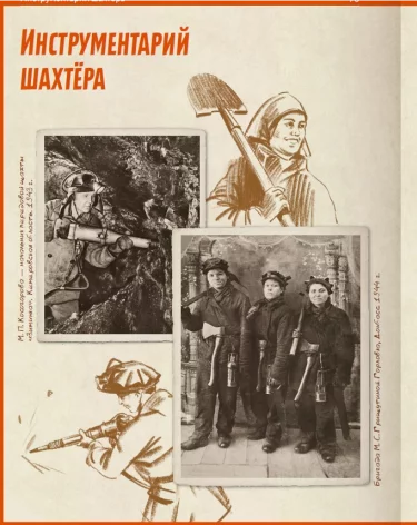 Корпоративный музей «СУЭК-Кузбасс» стал лауреатом VII Национальной премии