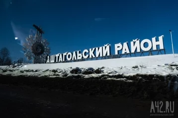 Фото: Установка барьерных ограждений на дороге Таштагол — Шерегеш обойдётся в 15 млн рублей 1