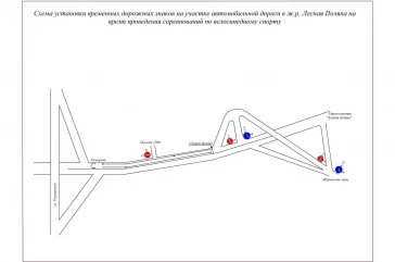 Фото: В Кемерове на выходных перекроют дороги и изменят маршруты автобусов из-за соревнований по велоспорту 2