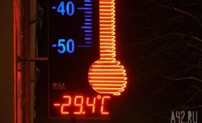 Резкое похолодание до -29 с ветрами и гололёдом ожидается на неделе в Кузбассе