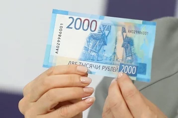 Фото: Российские банкноты получат новый дизайн 1