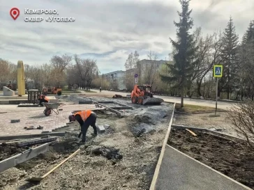 Фото: Илья Середюк рассказал о благоустройстве общественных пространств в Кузбассе 2