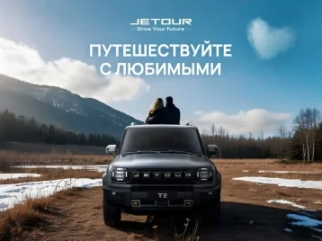 Фото: Дерзкий, брутальный, полноприводный: забирайте Jetour T2 с выгодой до 370 000 рублей до конца февраля  1