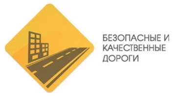 Фото: Власти Кемерова объявили аукционы на выполнение ремонта городских магистралей 1