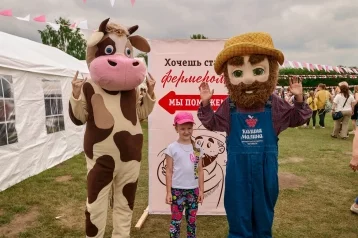 Фото: В Кемерове пройдёт большой фермерский фестиваль  1