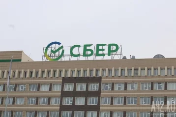 Фото: За 2023 год Сбер обновил почти 60 своих офисов в Сибири 1