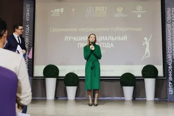 Фото: «Меняете жизнь к лучшему»: в Кузбассе выбрали лучших социальных предпринимателей 2