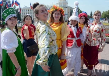 Фото: В Кемерове празднование Дня России откроется парадом дружбы народов 1