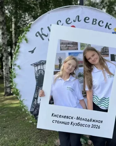 Фото: АПК