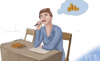 Кемеровостат: в Кузбассе средняя зарплата превысила 100 тысяч рублей