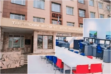 Фото: Руководство кузбасского института нарушило закон при закупке оборудования на 15 млн рублей 1