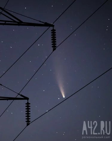 Фото: A42.RU