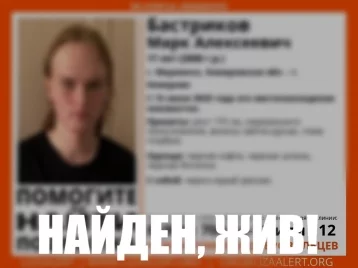 Фото: В Кузбассе завершились поиски пропавшего 17-летнего подростка 1