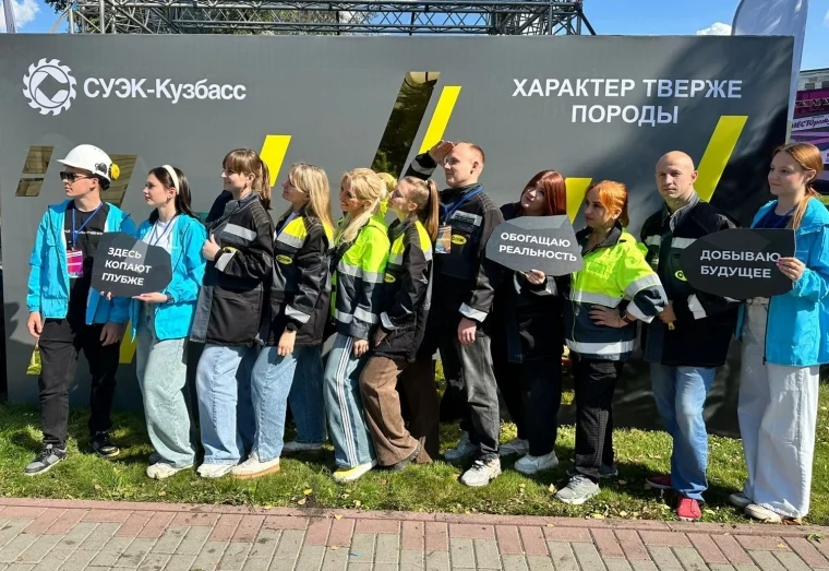 Фото: Работники «СУЭК-Кузбасс» приняли участие в фестивале «МЕСТОрождение» 2