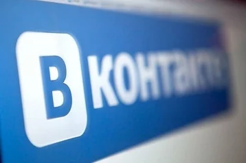 Фото: «ВКонтакте» начала приём заявок на программу стажировок 1