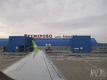 Фото: Власти ответили на жалобы на взлётно-посадочную полосу в аэропорту Кемерова 1
