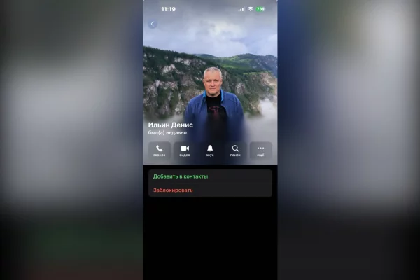 Мэр Новокузнецка заявил о появлении своего фейка