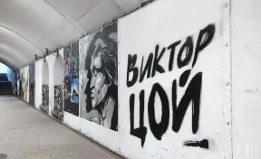 В Новокузнецке пройдёт вечер памяти Виктора Цоя
