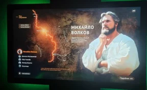 В Кемерове создали уникальную 3D-карту по истории Кузбасса 