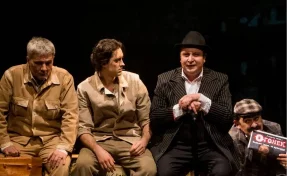 Проект «Большие гастроли»: в Кузбасс приедут театры из Тулы, Нефтеюганска и Бишкека