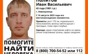 Мужчина средних лет в спортивной одежде пропал в Кузбассе