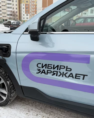 СГК установила в Кемерове девять новых электрозаправок в рамках проекта «Сибирь заряжает»