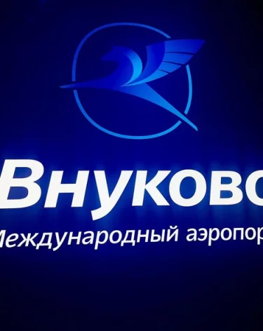 Не менее семи самолётов перенаправили на запасные аэродромы из-за ограничений во Внуково