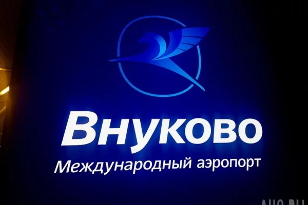 Не менее семи самолётов перенаправили на запасные аэродромы из-за ограничений во Внуково