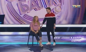 Дуэт из Кемерова рассмешил членов жюри на Comedy Баттл и прошёл в полуфинал