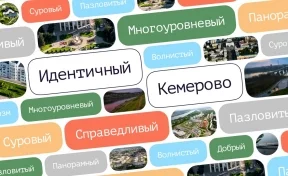 «Кемерово не склоняется» и чипсы с колбой: как локальный проект объединил тысячи горожан вокруг смыслов, а не хайпа