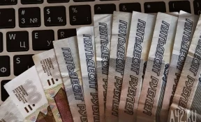 Жительница Кузбасса купила у мошенников 50 акций и потеряла 300 тысяч рублей