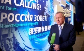 В Москве завершился 15-й инвестиционный форум ВТБ «РОССИЯ ЗОВЁТ!»
