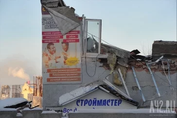 Фото: В Кемерове снос здания приняли за обрушение 2