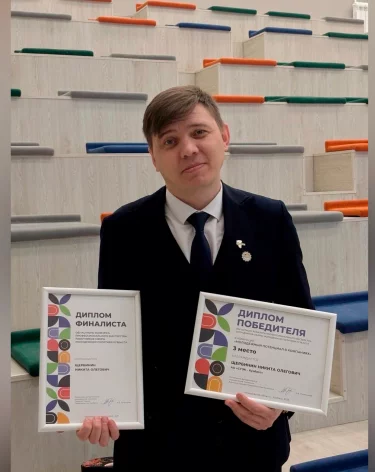 Работник «СУЭК-Кузбасс» стал победителем Премии молодёжных достижений