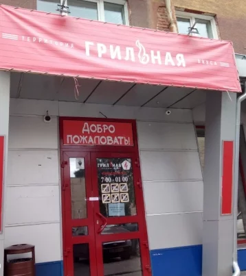 Фото: В Кемерове на месяц закрыли «Грильную», в которой отравились пять человек 1