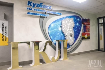Фото: Во всех кузбасских школах 28 августа пройдут переклички 1